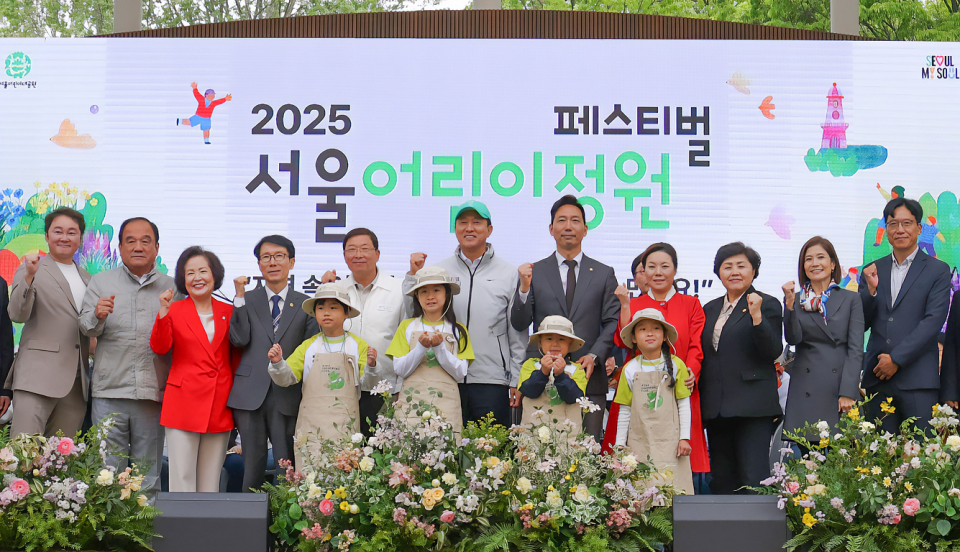 서울 광진구 서울어린이대공원에서 진행된 ‘2025 서울어린이정원 페스티벌’ 행사에 오세훈 서울시장(사진 왼쪽 6번째), GS건설 김욱수 HR실장(사진 오른쪽 첫번째) 등 내빈이 참석한 가운데 기념사진을 촬영하고 있다./사진=GS건설 제공