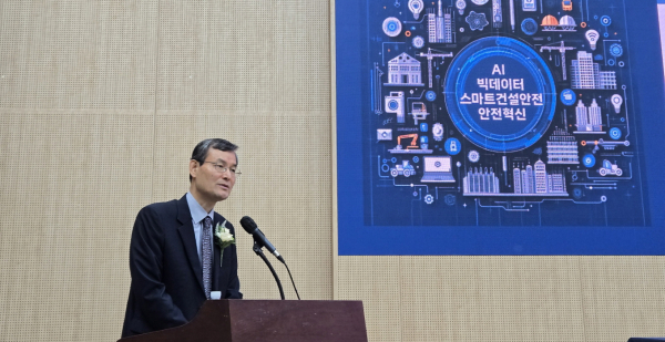김일환 원장이 축사를 하고 있다./사진=관리원 제공