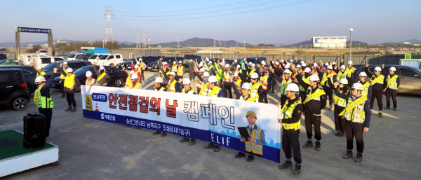 토목본부 안전점검 사진/제공=계룡건설