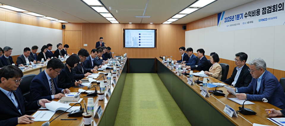 '2025년 1분기 수익비용 점검회의' 진행 모습/사진=K-FINCO