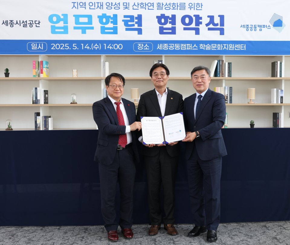 /사진=행복청 제공