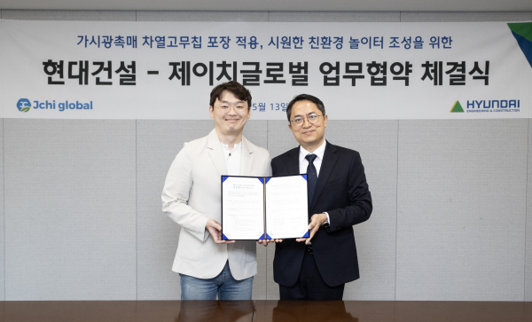 사진 오른쪽부터 현대건설 최광호 건축주택설계실장과 제이치글로벌 오주명 대표/제공=현대건설