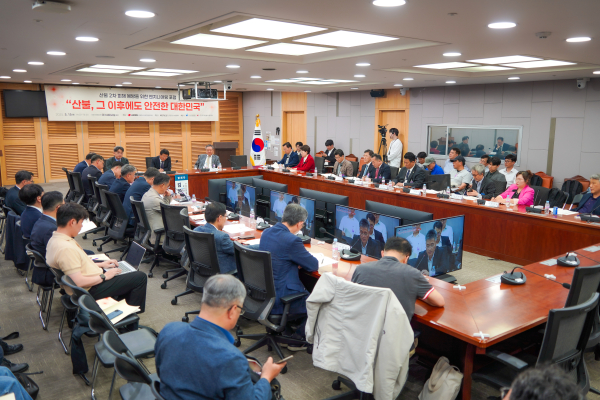 포럼 전경/사진=한국엔지니어링협회 제공