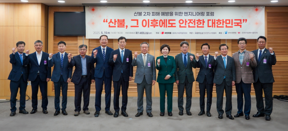 참석자 단체사진/제공=협회