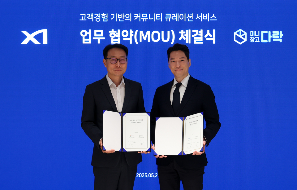 사진 왼쪽 GS건설 이용구 건축주택설계부문장과 오른쪽 세컨신드롬 홍우태 대표 ./사진=GS건설 제공