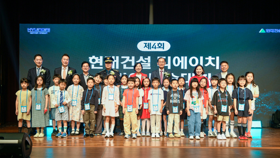 ‘디에이치 어린이 미술대회’ 시상식에서 이인기 현대건설 주택사업본부장(뒷줄 왼쪽에서 3번째), 서명옥 국회의원(뒷줄 왼쪽에서 5번째), 이새날 서울시의원(뒷줄 오른쪽에서 2번째), 이태영 압구정 현대아파트 입주자대표회장(뒷줄 왼쪽에서 3번째) 등이 참석해 수상한 어린이들과 기념사진을 촬영하고 있다./사진=현대건설 제공