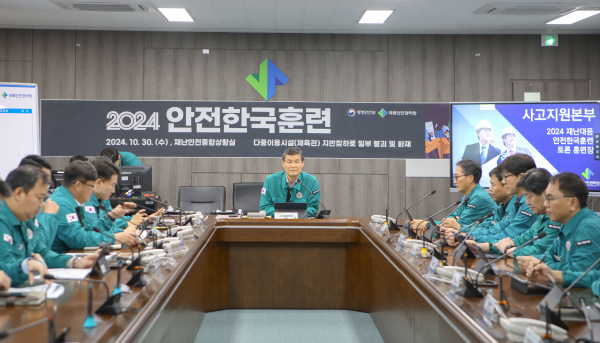 2024년도 안전한국훈련을 주관하는 김일환 원장 모습/사젠=관리원 제공