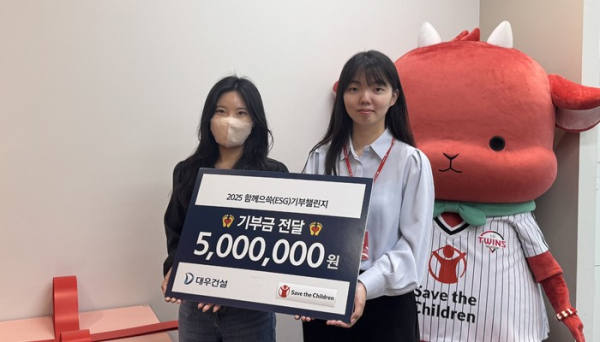 대우건설이 아름다운가게(왼쪽)와 세이브더칠드런(오른쪽)에 기부금을 전달했다./사진=대우건설 제공