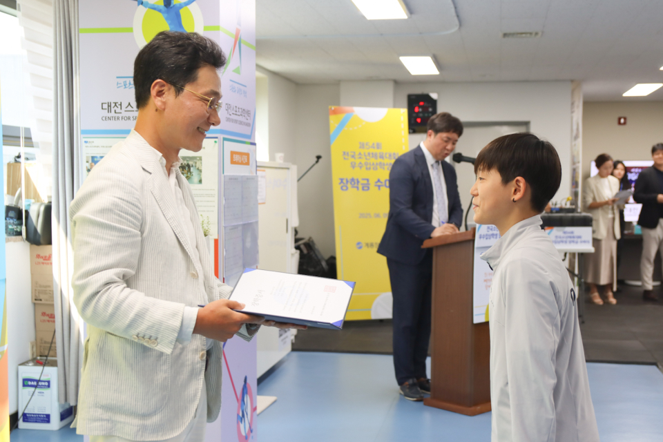 이승찬 계룡장학재단 이사장이 전국소년체육대회 우수입상학생에게 장학금을 시상하고 있다./사진=재단 제공