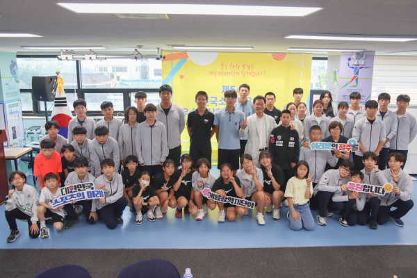 단체사진/제공=재단
