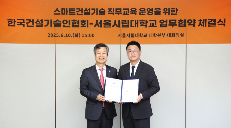 /사진=협회 제공