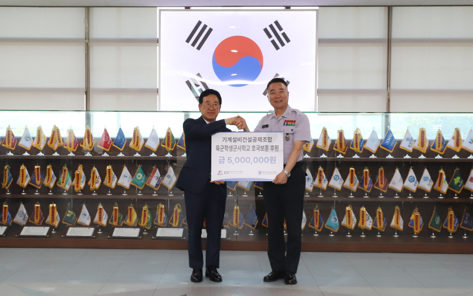 사진 왼쪽 김종서 이사장(직무대행)이 김동호 육군학생군사학교장과 전달식을 갖고 기념촬영을 하고 있다./사진=CI GUARANTEE 제공