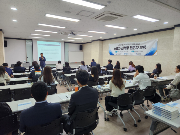 김남성 한국부동산원 본부장, “지자체‧국민에게 교육과 지원 확대할 것”