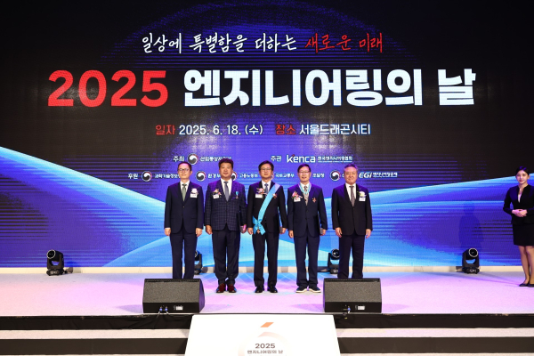 정부 포상자 단체사진/사진=한국엔지니어링협회 제공