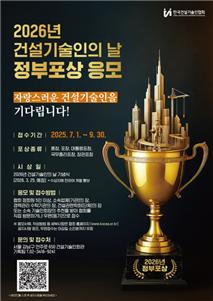 이미지/제공=협회