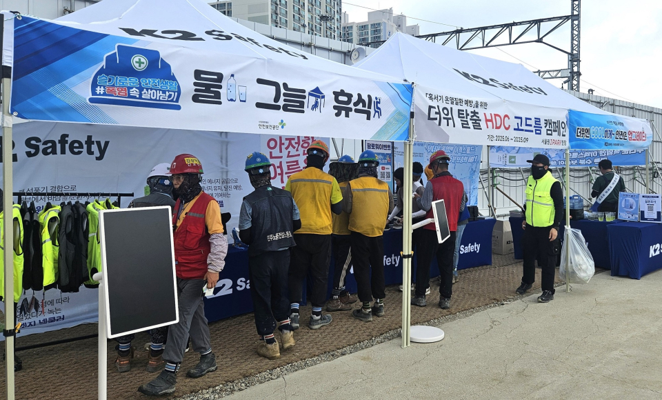 현장 특화 HDC 고드름 캠페인 진행. 케이투세이프티 협업. 서울원아이파크 현장/사진=HDC현산