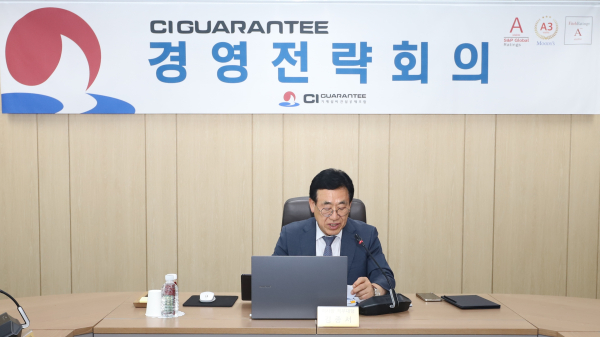 김종서 이사장(작대)이 제3차 경영전략회의를 주재하고 있다./사진=CI GUARANTEE 제공